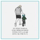 부진전
