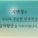 대화단과학원