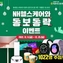 맘헬스케어 이미지