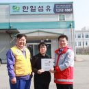 한일섬유 이미지