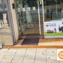 연무약국 이미지