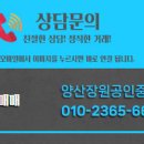 장원공인중개사사무소 이미지