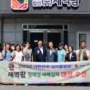 장성제일축산 이미지