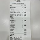 샐러드 로우 앤 트라타 미사점 이미지