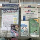 공영자전거 궁남지 대여소 | 경남 진주 충무공동 공영 무료 자전거 대여소 사용 후기