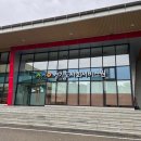 노인일자리 발대식 | [노인 일자리 서포터즈단 5기] 발대식 후기/기념품언박싱/위촉장