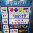 ABC 당구클럽 이미지