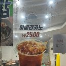 송화식당·송화카페
