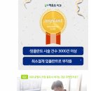 이오스치과의원 이미지