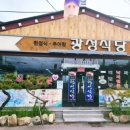 추어조형물 이미지