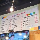 가야참숯불구이 - 파주시 가람로51번길 16-11 | 가야참숯불구이