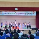 문발초등학교 이미지