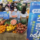 영해할인마트