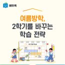 봉곡북로-2 네이버블로그