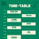 광주사운드파크페스티벌 이미지