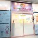 애플소아청소년과의원 이미지