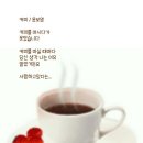 모라커피 - 사상구 백양대로 901 | 모라커피