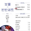 호랑이 샐러드 네이버블로그
