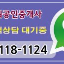 엘타워공인중개사사무소 이미지