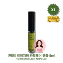 지미인
