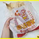 삼봉옛날통닭 이미지
