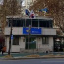 용지파출소 이미지