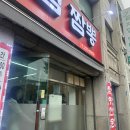 선치과대구 다이닝코드