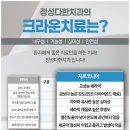 의정부정성다한치과의원 | 의정부치과 추천 건강한 치아를 위해