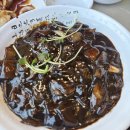 어화원짜장짬뽕전문점 | 전남 목포 북항 복스짜장짬뽕전문점 현지인의 솔직후기