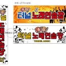 삼익노래연습장 네이버블로그