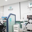 바른진치과의원 이미지