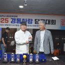 쉐빌로뜨 당구클럽 이미지