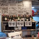 인천광역시 부평구 갈산1동행정복지센터 | 부평 청천동 닭갈비 홍춘천 인천청천1점 와인숙성 치즈닭갈비 치즈감자전 솔직후기