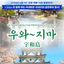 제이엠투어 - 금정구 금정로 245 | 제이엠투어
