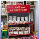 뉴아람마트안민점
