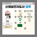 (유)대한환경산업