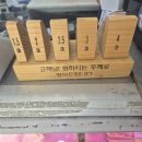 양서정육점