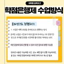 충남대학교 보건대학원 이미지