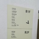 울진즐거운탁구