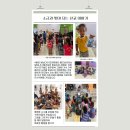 [캄보디아 전성용선교사님 선교 보고 입니다 ] 이미지