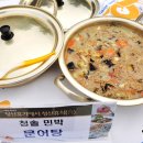 청산휴 민박 이미지