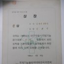 갤럭시옷수선