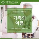 이편한마음정신과의원
