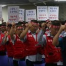 대전교통노동조합 이미지