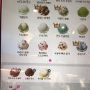 배스킨라빈스 구갈점 네이버블로그