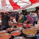 천지공설시장 이미지