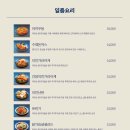 야키토리하코