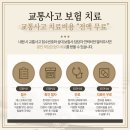 위례별한의원 이미지