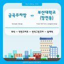 삼진주유소 이미지