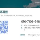 가나인력 이미지